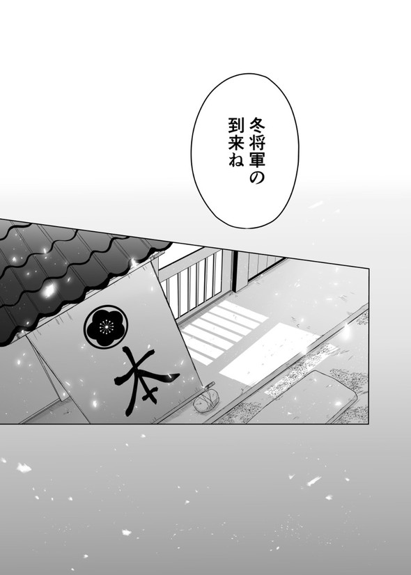 偏屈 pixiv 漫画 愛情表現