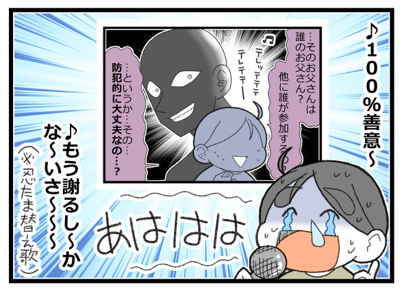 ポケモンカード