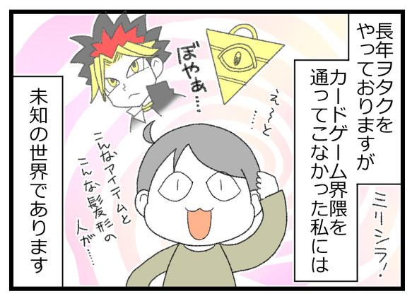 ポケモンカード