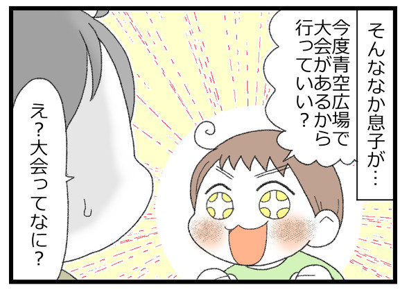 ポケモンカード