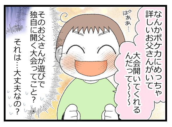 ポケモンカード