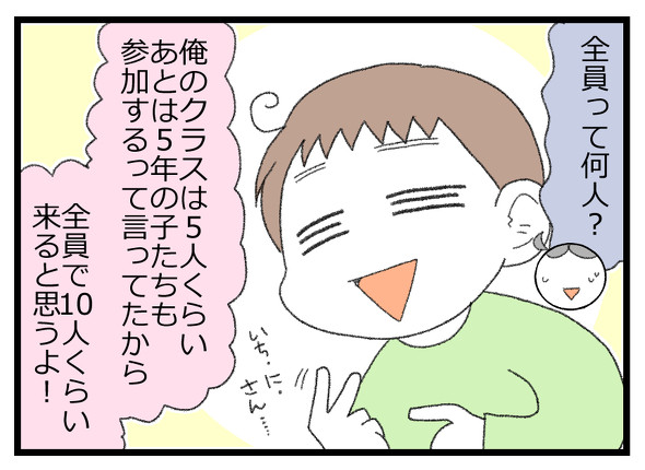 ポケモンカード