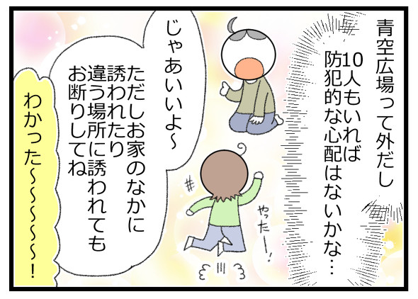 ポケモンカード