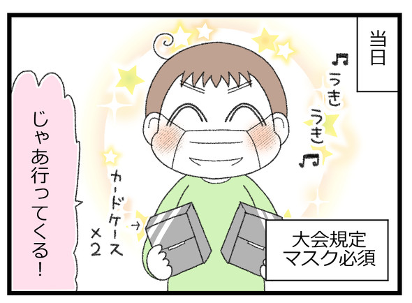 ポケモンカード