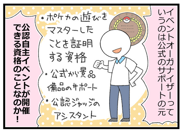 ポケモンカード