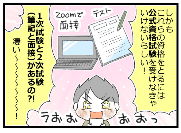 ポケモンカード