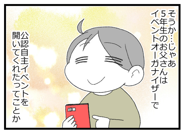 ポケモンカード