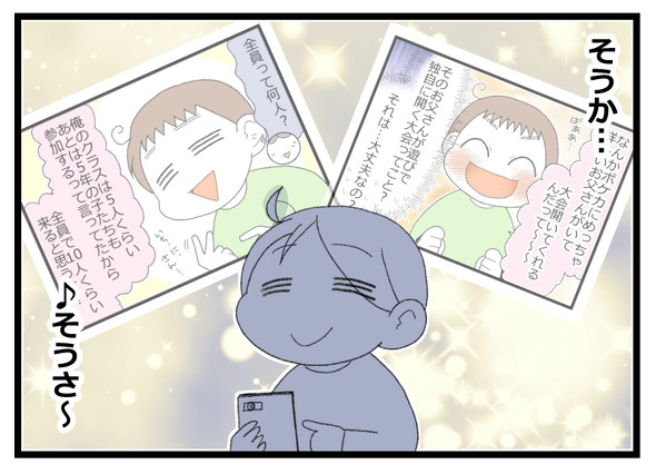 ポケモンカード