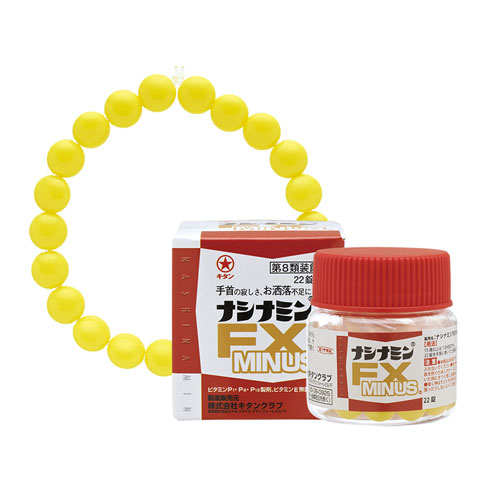 お薬ブレスレット カプセルトイ 薬 錠剤 キタンクラブ