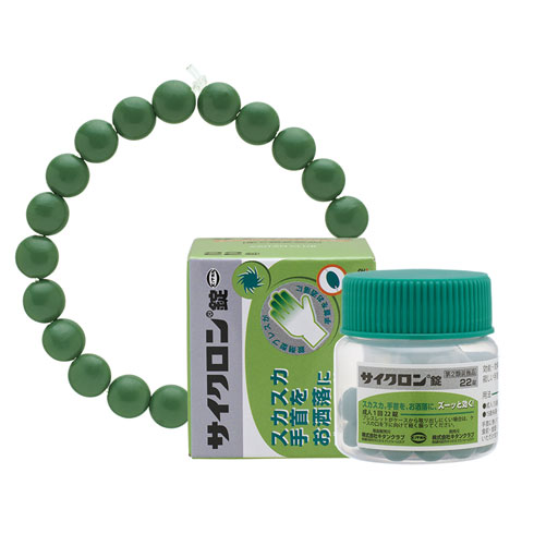 お薬ブレスレット カプセルトイ 薬 錠剤 キタンクラブ