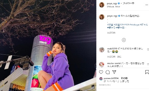 ゆきぽよ 木村有希 エイジアプロモーション 移籍 ギャル