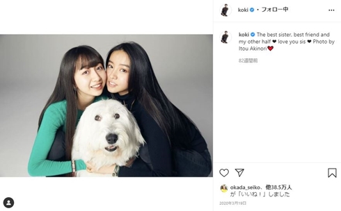 工藤静香 Cocomi 娘 若い頃 現在