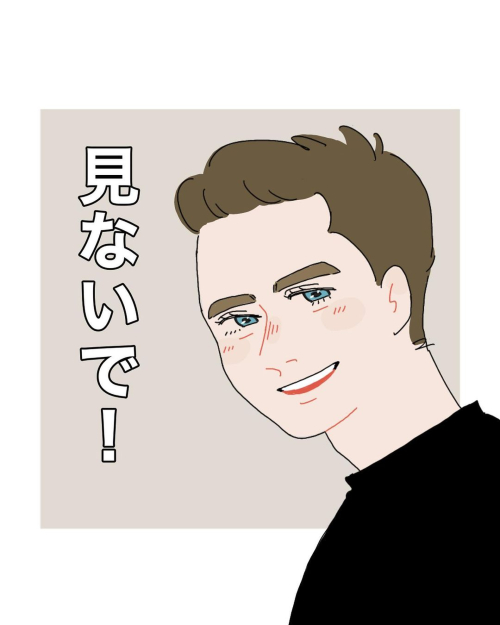 ちゃんと気づいてえらい