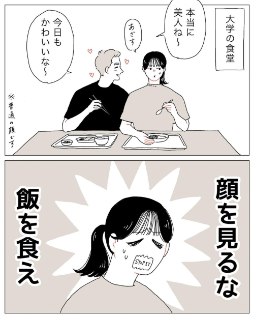 ちゃんと気づいてえらい