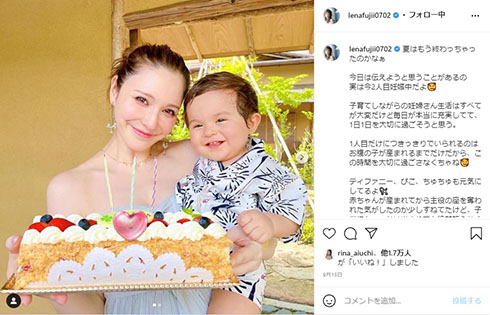 藤井リナ モデル 出産