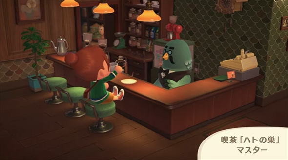 あつ森アップデート