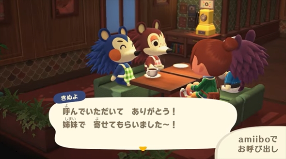 あつ森アップデート