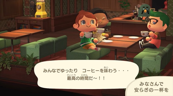 あつ森アップデート