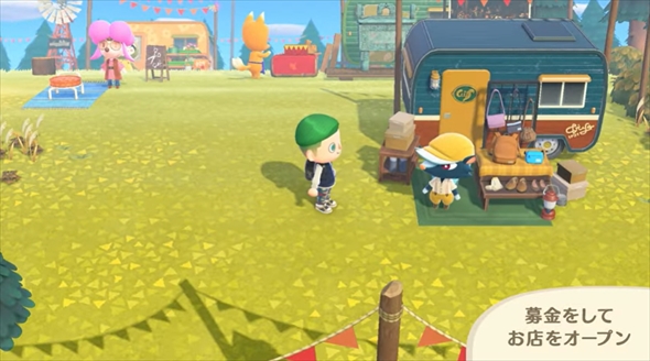 あつ森アップデート