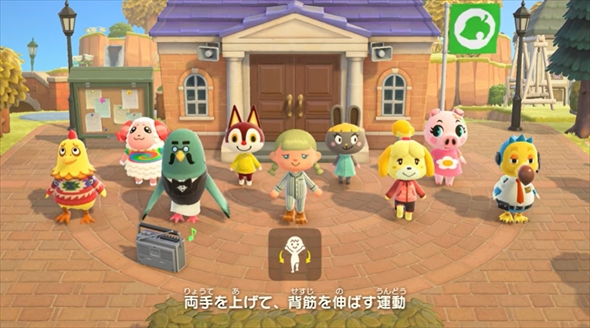 あつ森アップデート