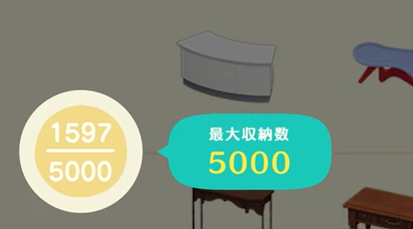 あつ森アップデート