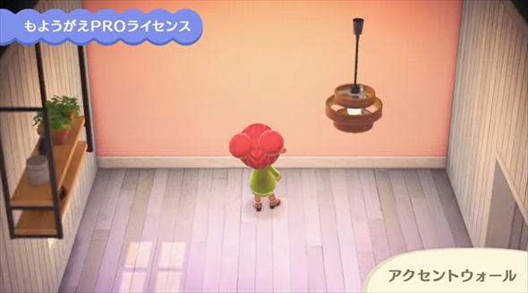 あつ森アップデート