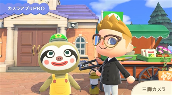 あつ森アップデート