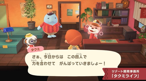 あつ森アップデート