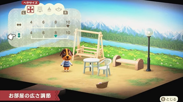 あつ森アップデート