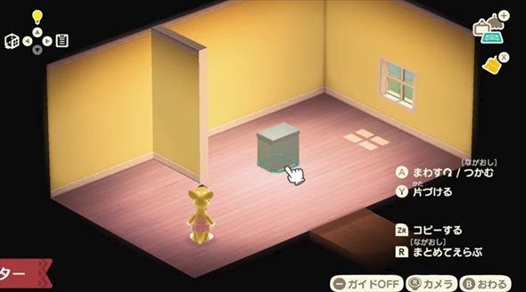 あつ森アップデート