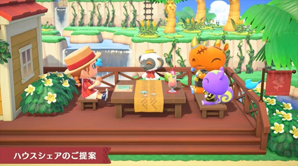 あつ森アップデート