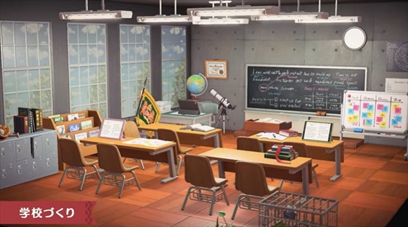 あつ森アップデート