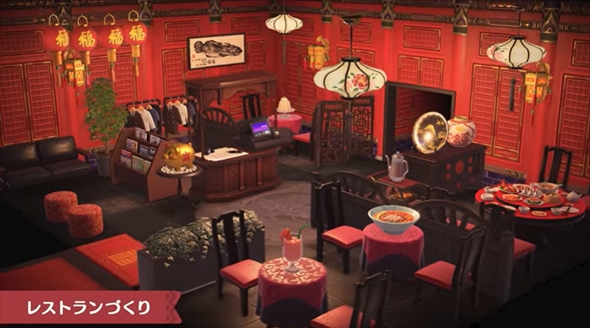 あつ森アップデート