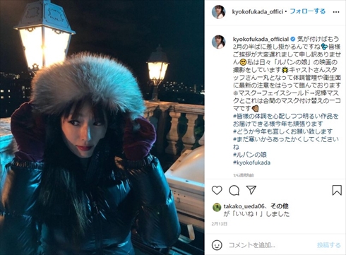 深田恭子 ルパンの娘 映画 適応障害 休養 インスタ