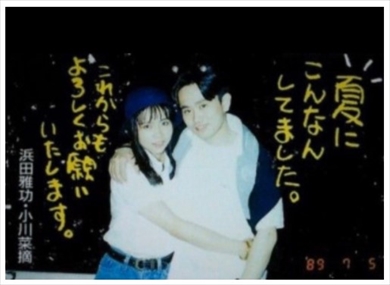 小川菜摘 浜田雅功 結婚記念日 夫婦 息子 ハマ・オカモト インスタ