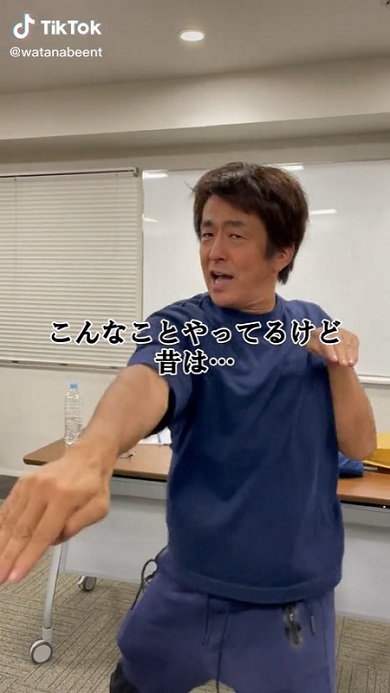 堀内健 TikTok ネプチューン