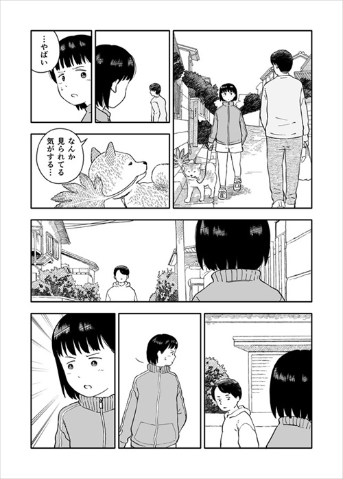 今日のさんぽんた