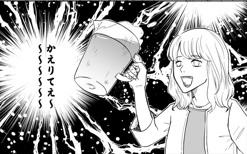 「酒好きだけど会社の飲み会は苦行」な女性がたどり着いたのは……　好きなことの楽しみ方を考えたくなる漫画