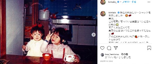 キンタロー。 妊活 お笑い芸人 不妊治療