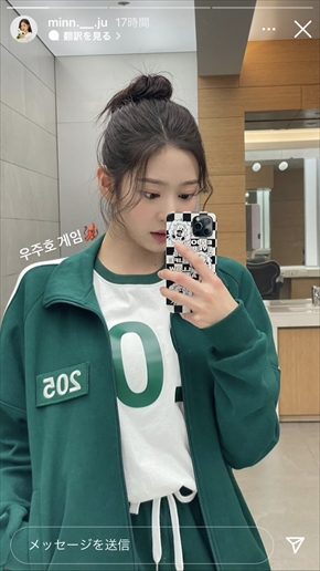 IZ*ONE キム・ミンジュ チョ・ユリ イカゲーム コスプレ GLASSY Instagram