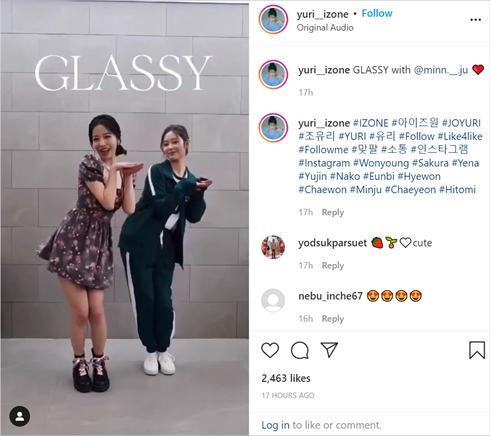 IZ*ONE キム・ミンジュ チョ・ユリ イカゲーム コスプレ GLASSY Instagram