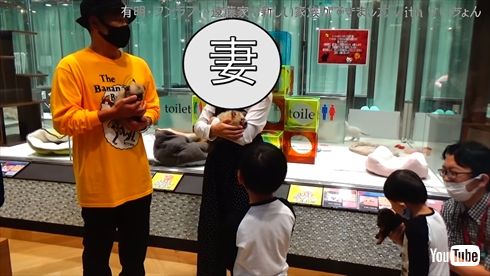 遠藤章造 妻 ブログ 子犬 ペット ココリコ