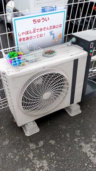 シャボン玉 室外機 CG 実写合成 動画