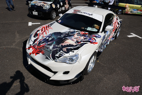 痛車 天下無双 東西最強痛車決戦