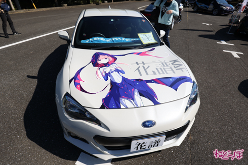 痛車 天下無双 東西最強痛車決戦