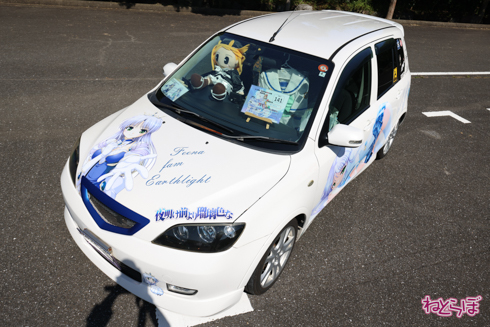 痛車 天下無双 東西最強痛車決戦