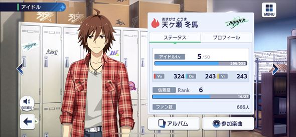 アイドルマスター SideM GROWING STARS