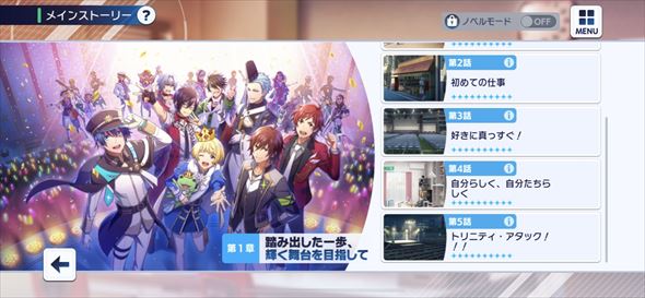 アイドルマスター SideM GROWING STARS
