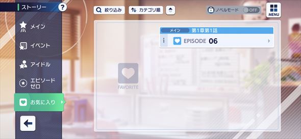 アイドルマスター SideM GROWING STARS