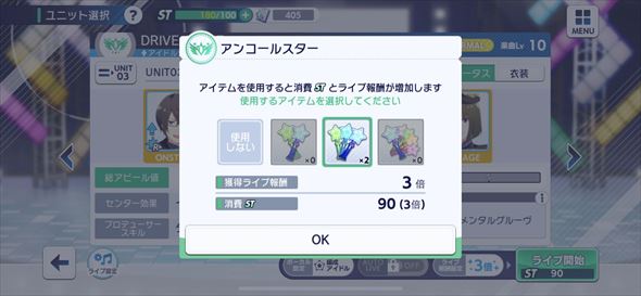 アイドルマスター SideM GROWING STARS